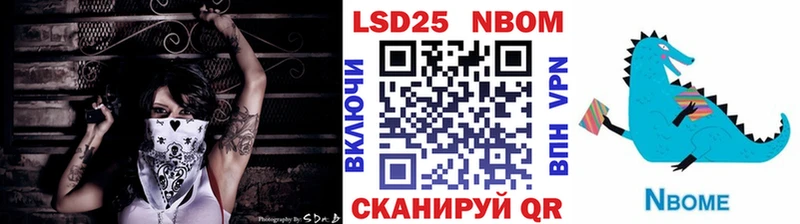Наркотические марки 1,5мг  Киров 