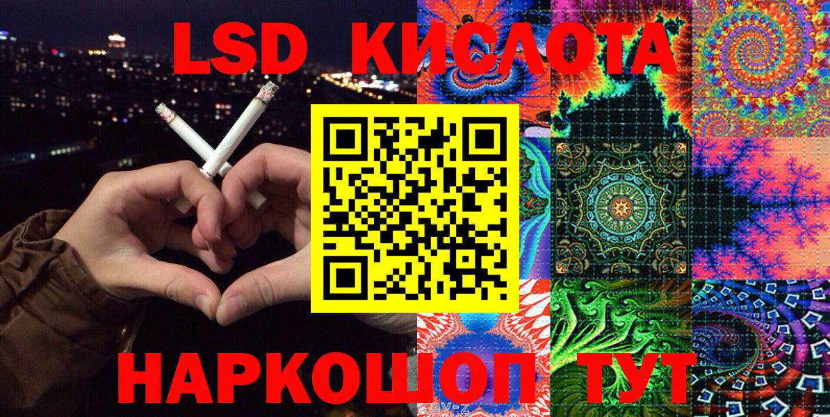 Киров  Марки NBOMe 1,8мг  Вход с VPN  Марки 25I-NBOMe  Марки NBOMe 1,8мг 