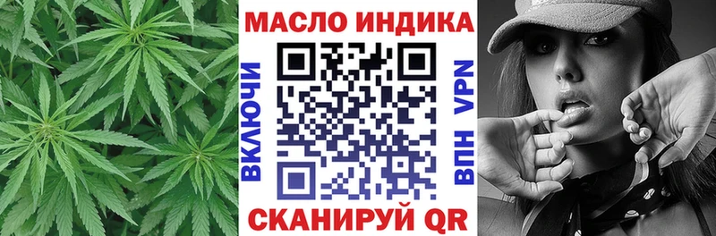 OMG ТОР Киров Дистиллят ТГК жижа сколько стоит