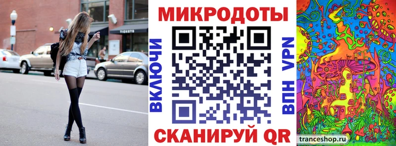 где продают Киров Псилоцибиновые грибы мухоморы