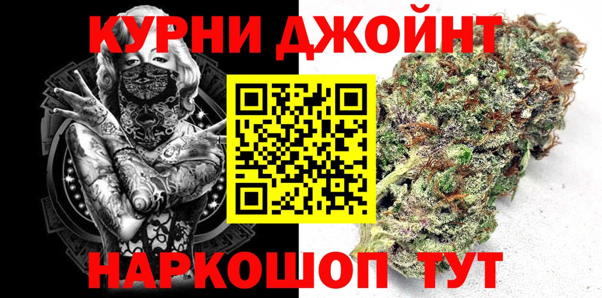 Киров  Каннабис индика  Бошки Шишки Bruce Banner  Каннабис ГИДРОПОН  Вход с VPN 