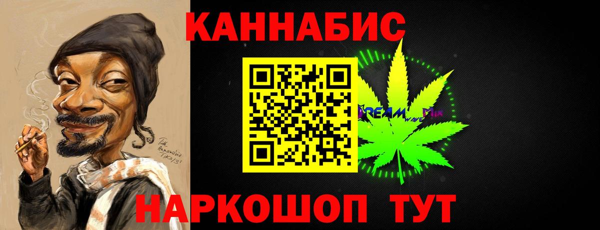 Каннабис план Киров